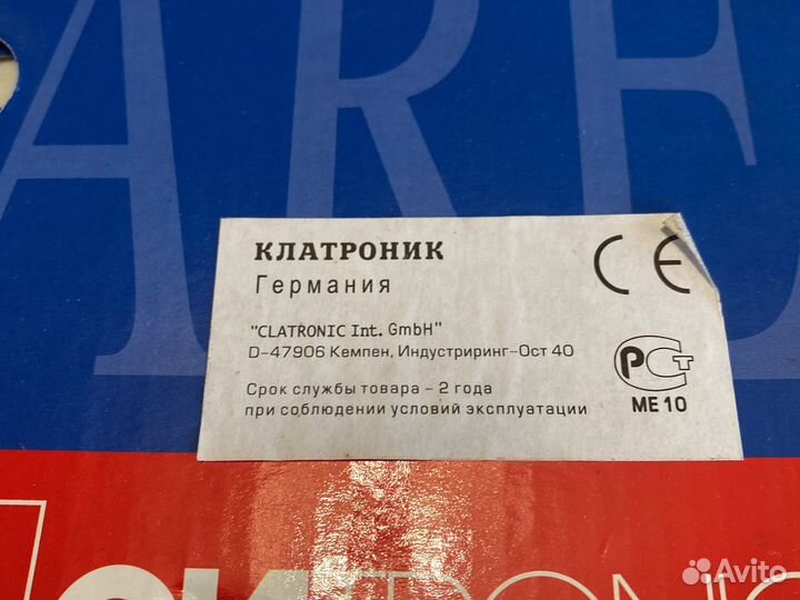 Немецкий массажер для ног FM 2695