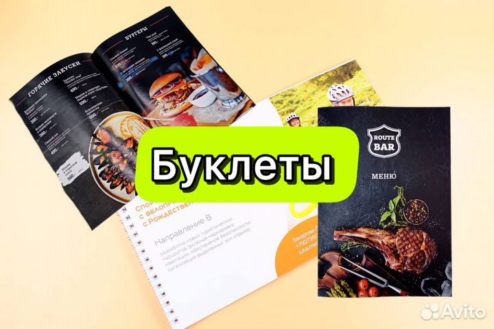 Типография