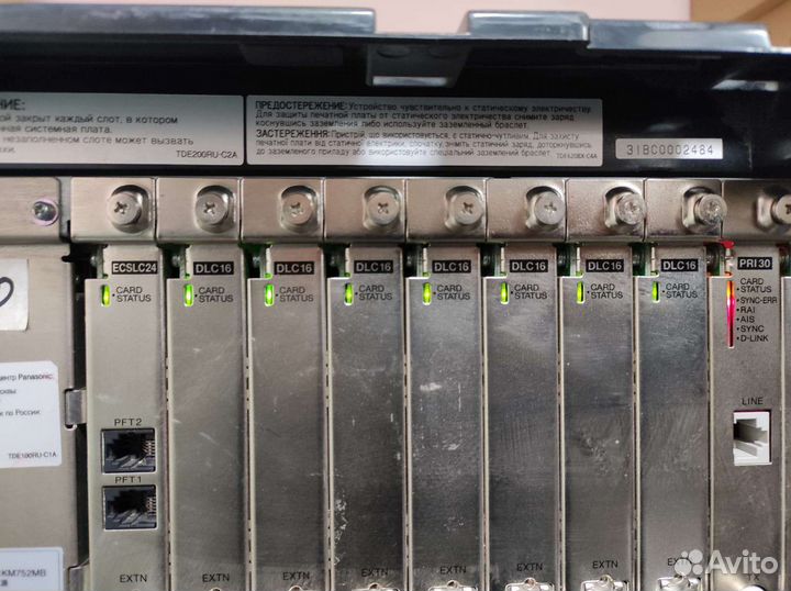 Атс Panasonic KX-TDE600RU