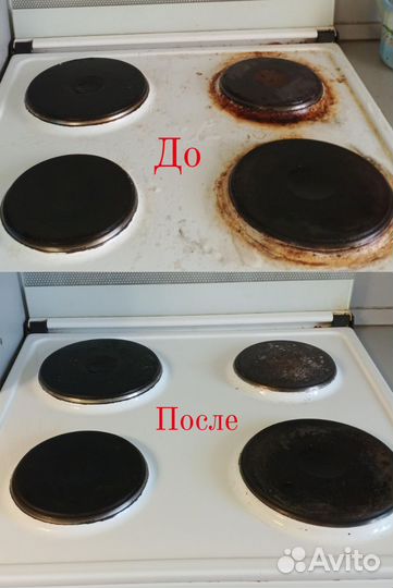 Клининг. Все виды уборки