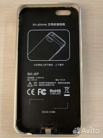 Чехол на iPhone