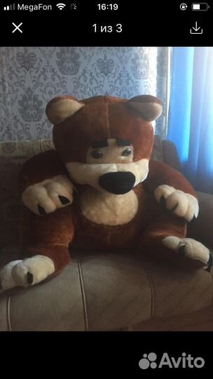 Плюшевый медведь