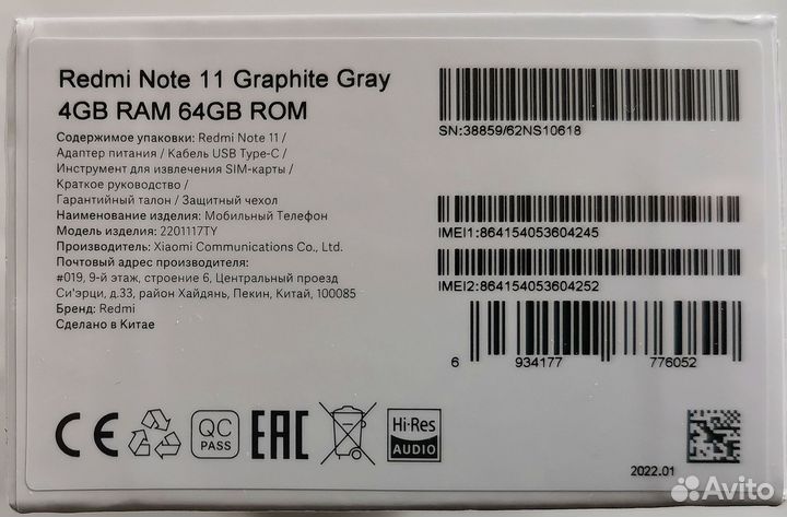 Xiaomi Redmi Note 11 4/64Gb