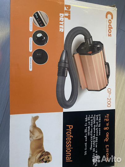 Фен компрессор для собак