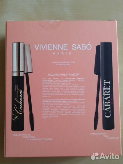Vivienne Sab тушь Подарочный набор
