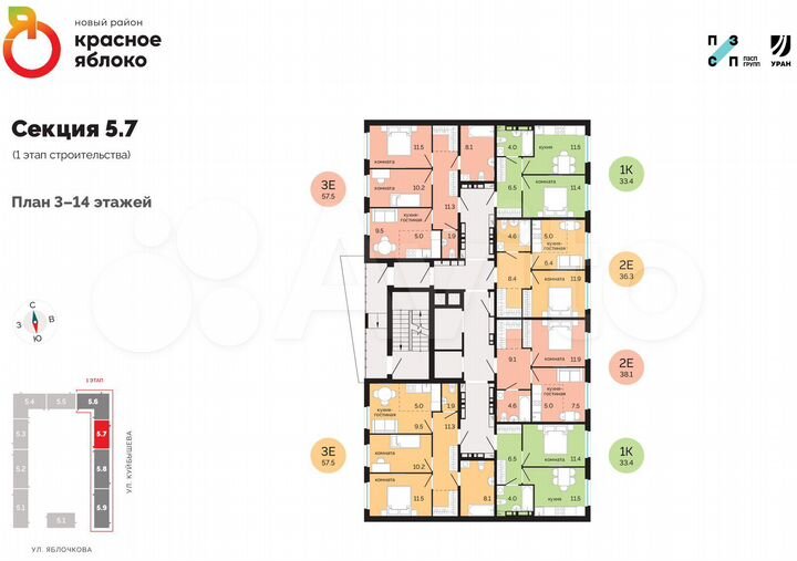 3-к. квартира, 57,5 м², 12/17 эт.