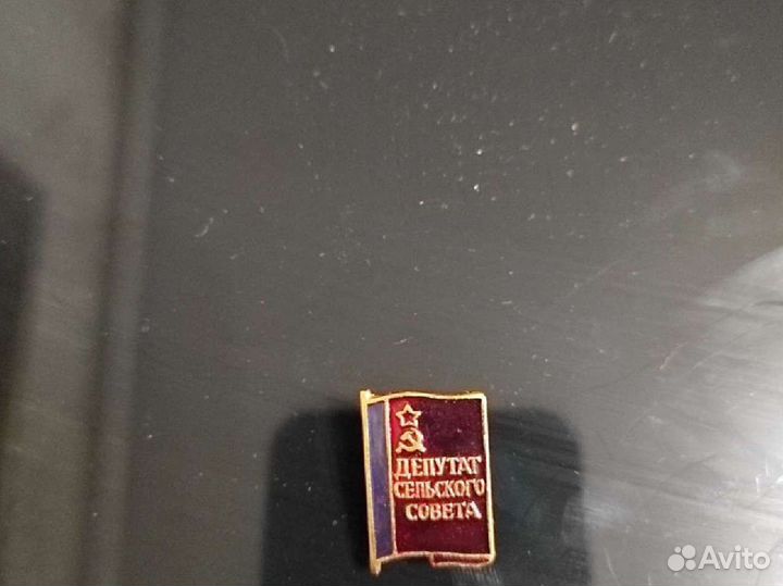 Значки СССР