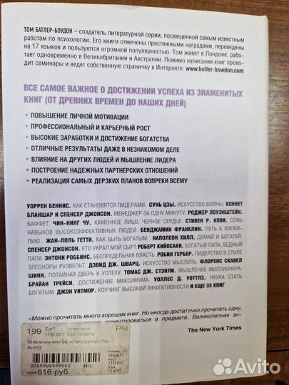 Супер книга 