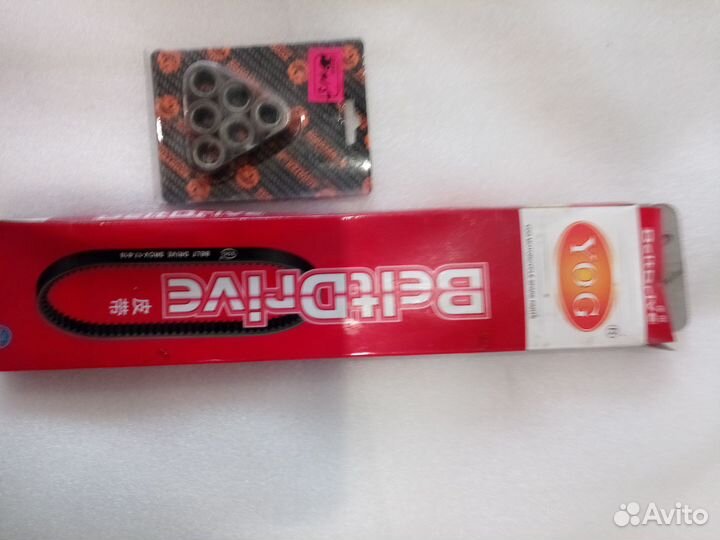 Ремень вариатора.ролики на скутер YOG