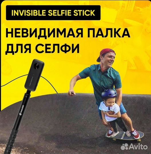 Insta360 goPro Arenda