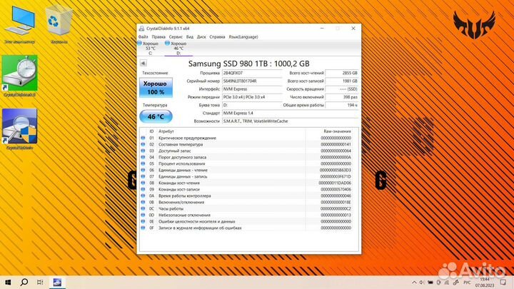 Ssd samsung 980 1tb
