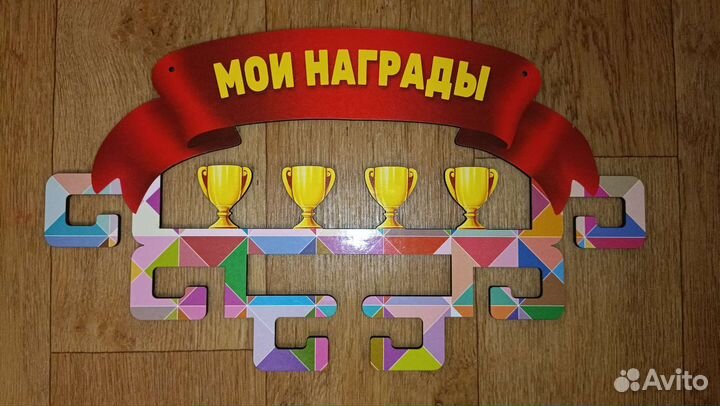 Медальница