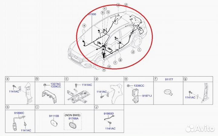 Проводка салона Hyundai Solaris 2 седан H5S4D261F