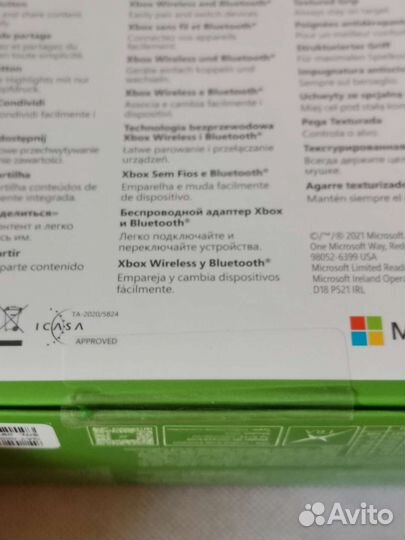 Геймпад Microsoft Xbox Wireless Controller