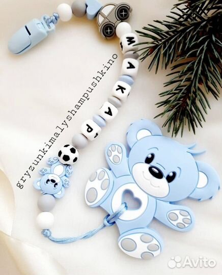 Держатель для соски,грызунки,браслеты