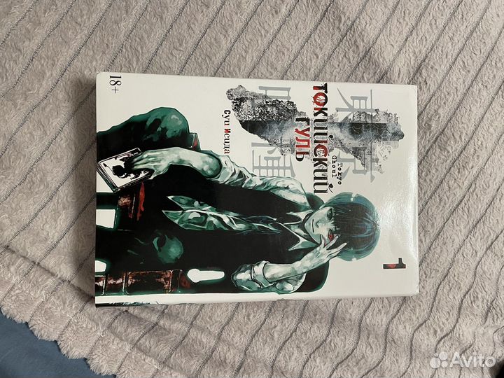 Аниме книги
