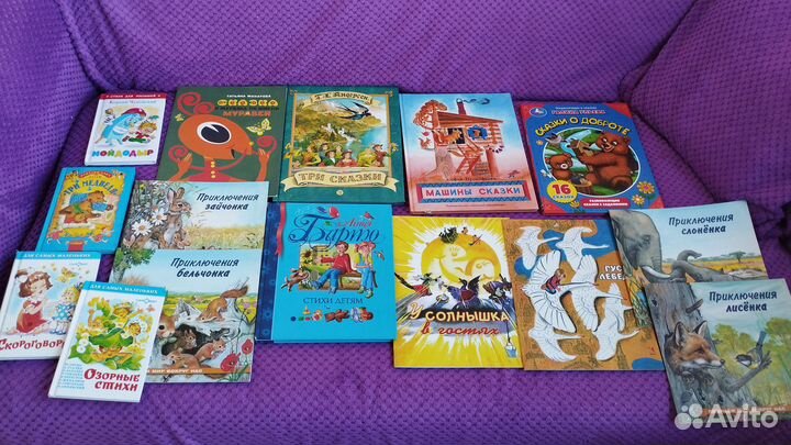 Книги детские пакетом