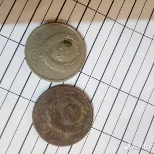 15копеек - 20коп.брак заготовки