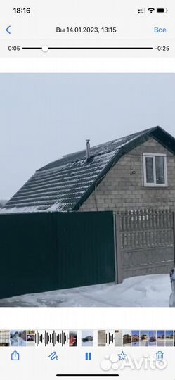 Кровля в рассрочку