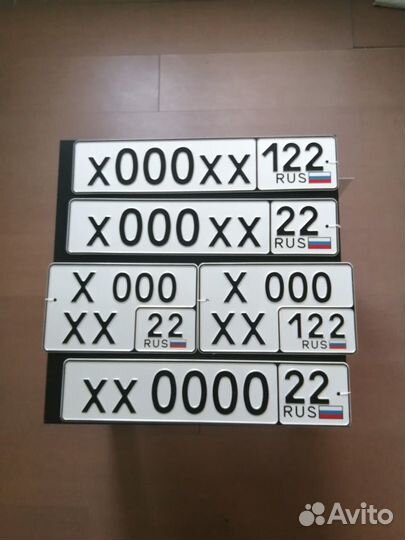 Изготовление номерных знаков, дубликатов