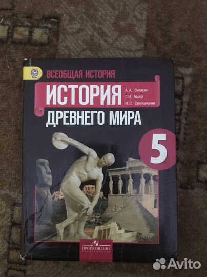 Учебники