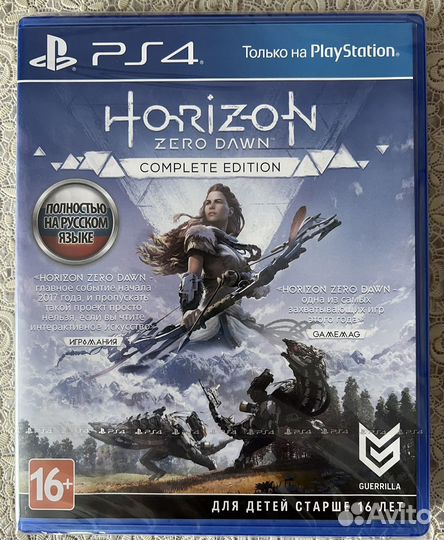 Horizon zero dawn complete edition ps4, новая