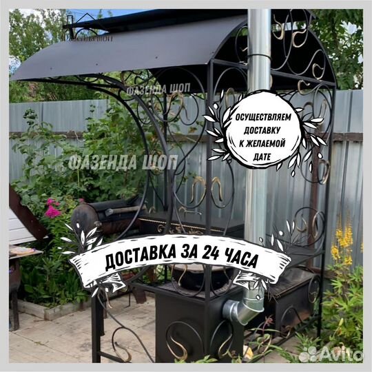 Мангал от производителя