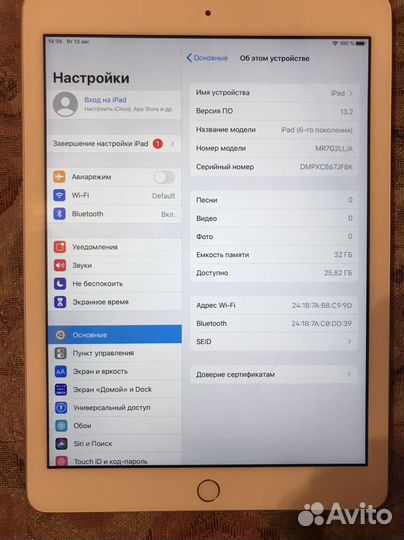 Планшет apple iPad