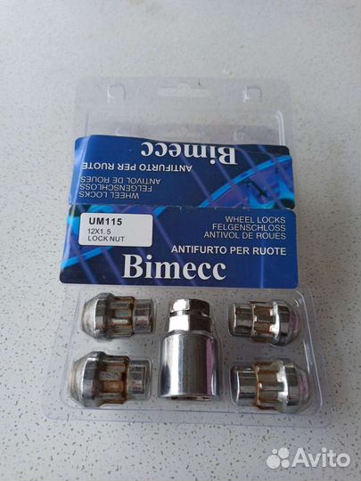 Секретки lacetti