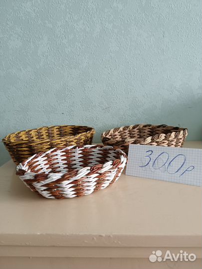 Корзины из бумажной лозы