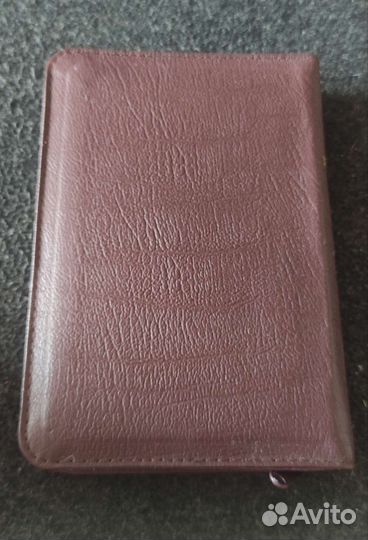 Библия ветхого и Нового завета