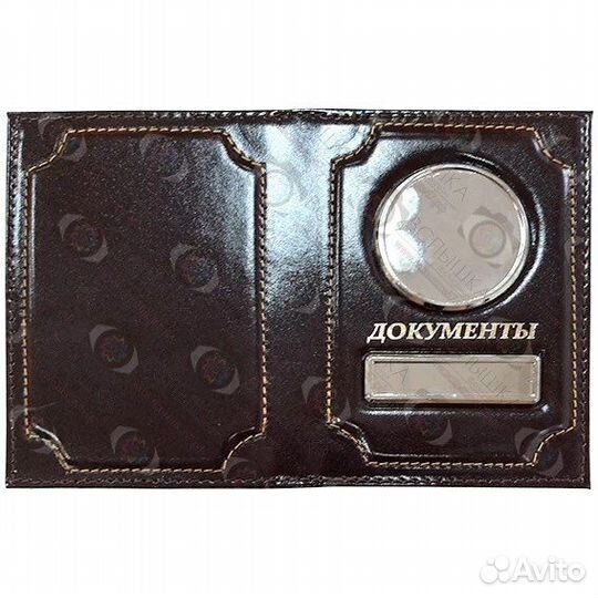 Обложка для документов