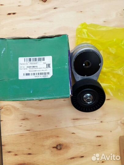 Комплект приводного ремня