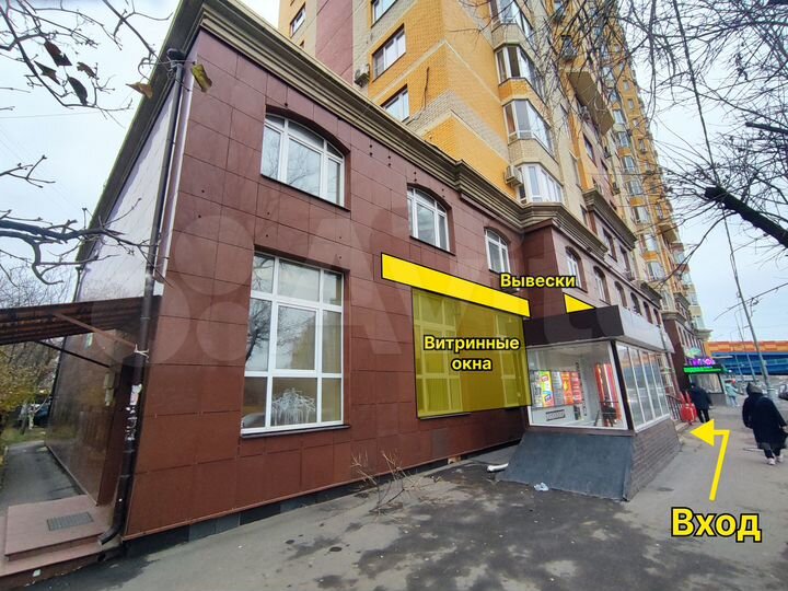 Свободного назначения, 81 м²