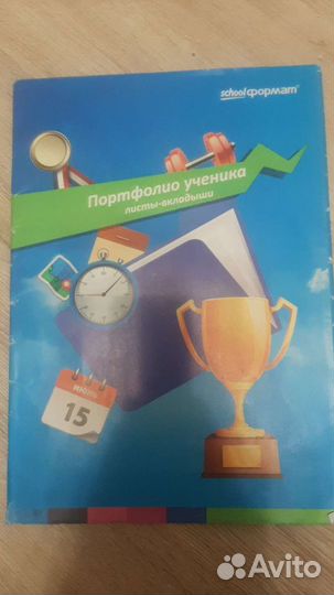 Учебники 6,7,8 класс