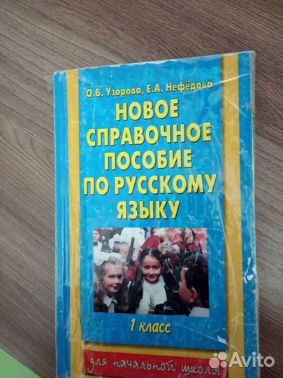 Книги для школы