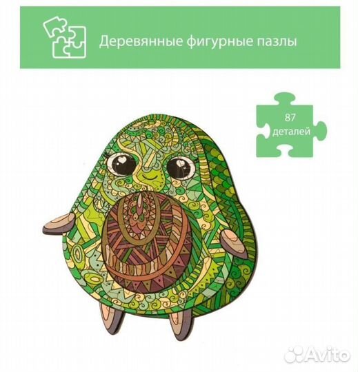 Деревянные пазлы