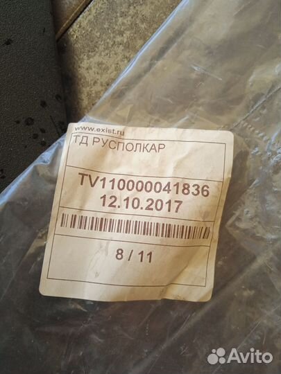 Спойлер бампера переднего на форд фокус 2