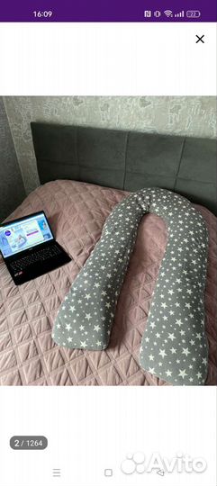 Подушка для беременных