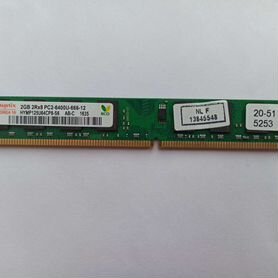 Два модуля. Оперативная память DDR2, 2 Гб