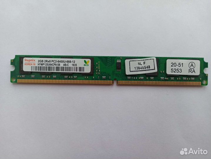 Два модуля. Оперативная память DDR2, 2 Гб