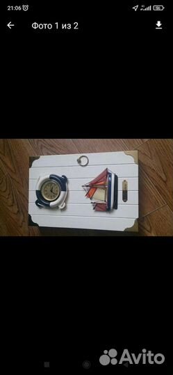 Ключница настенная