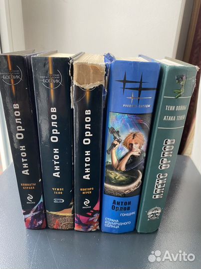 Книги боевик/фантастика