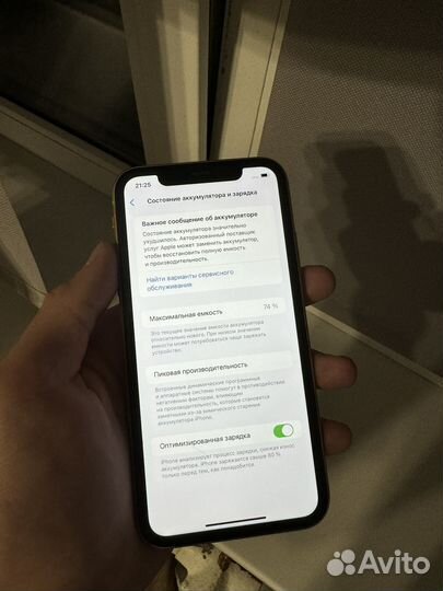 iPhone 11, 64 ГБ