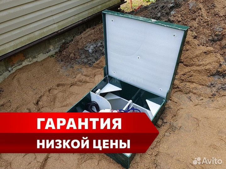Септик под ключ
