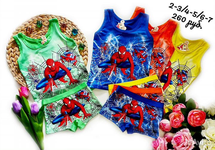 Комплект белья для мальчиков