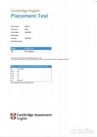 Подготовка к егэ по английскому языку