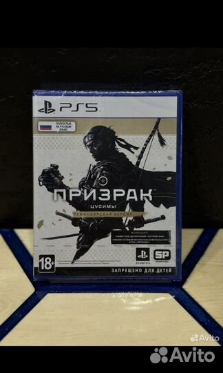 Призрак цусимы режиссерская версия ps4/ps5 новый