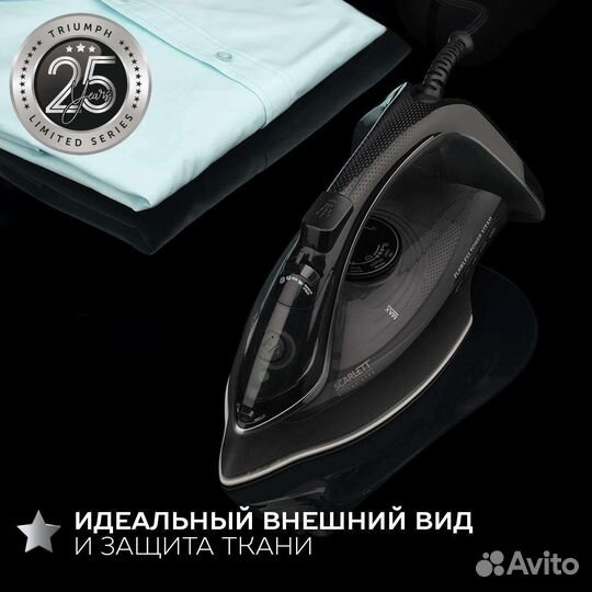 Утюг scarlett новый