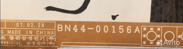 Блок питания BN 44-00156A для телевизора samsung